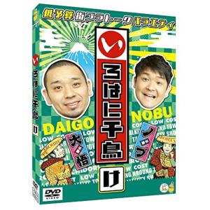 いろはに千鳥(け) DVD｜jiatentusp3