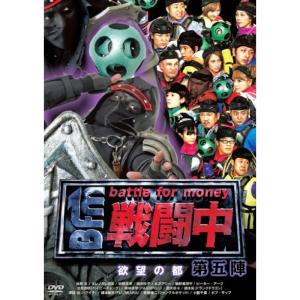 戦闘中~第三陣~「激突 忍ヶ原の乱」 DVD : ユーズタウン8 - 通販