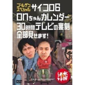 夕やけニャンニャン おニャン子白書(1985年9~11月) DVD : ユーズタウン