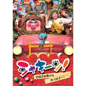 テツandトモ 世の中なんでだろう VHS : ユーズタウン8 - 通販 - Yahoo
