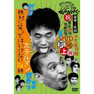 NHK DVD にっぽん縦断こころ旅2012 春の旅セレクション DVD-BOX