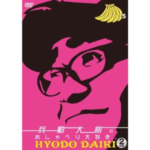 ぼくの地球を守って Vol.4 DVD : ユーズタウン8 - 通販 - Yahoo
