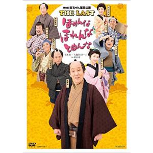 小林賢太郎テレビ6・7 DVD : ユーズタウン8 - 通販 - Yahoo!ショッピング