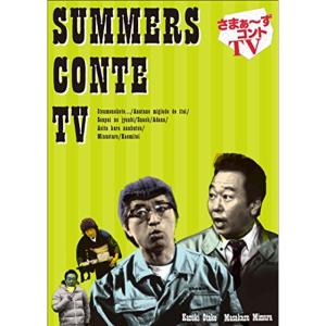 夕やけニャンニャン おニャン子白書(1985年9~11月) DVD : ユーズタウン
