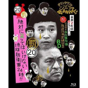夕やけニャンニャン おニャン子白書(1985年9~11月) DVD : ユーズタウン