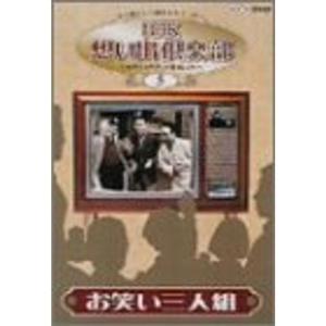 ドリフ大爆笑 30周年記念傑作大全集 DVD-BOX (通常版) : ユーズタウン8