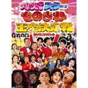 夕やけニャンニャン おニャン子白書(1985年9~11月) DVD : ユーズタウン