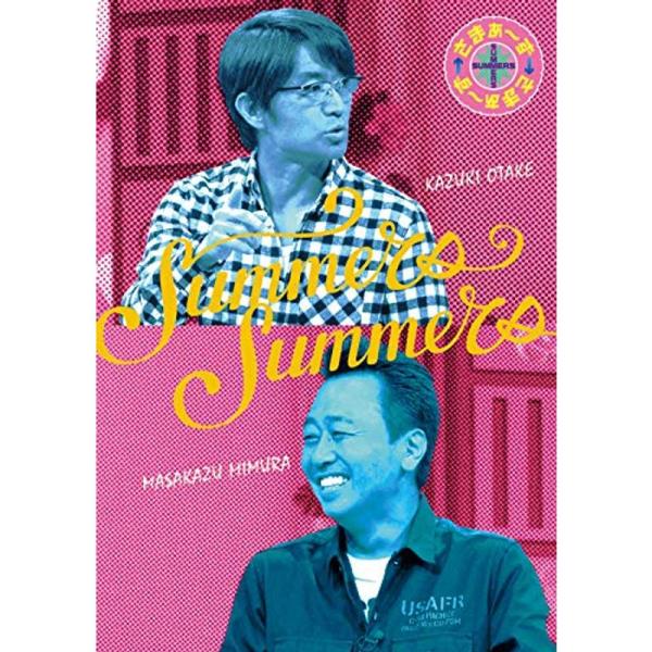 さまぁ〜ず×さまぁ〜ずDVD BOX(Vol.38&amp;Vol.39+特典DISC)(完全生産限定盤)(...