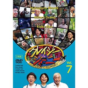 シティボーイズDVD-BOX RETROSPECTIVE-CITYBOYS LIVE BOX1 : ユーズ