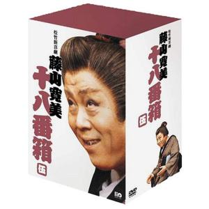 松竹新喜劇 藤山寛美 DVD-BOX 十八番箱 (おはこ箱) 5