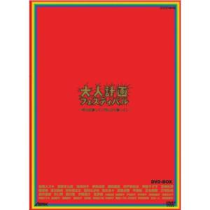 ダウンタウンのガキの使いやあらへんで (祝)放送25年突破記念 Blu-ray
