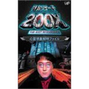 LUNA SEA LIVE TOUR 2012-2013 The End of the Dream at 日本武道館(初回盤) [DVD] Amazon.co.jp: LUNA SEA LIVE TOUR 2012-2013 The End of the Dream at