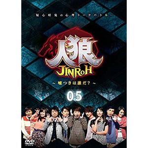 逃走中29 ~奥様はかぐや姫~ DVD : ユーズタウン8 - 通販 - Yahoo