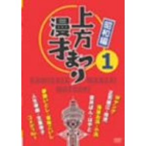 たけしのコマ大数学科 DVD-BOX 第2期 : ユーズタウン8 - 通販 - Yahoo