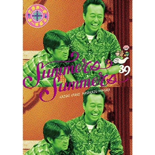 さまぁ〜ず×さまぁ〜ず Vol.39(特典無し) DVD