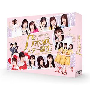 日向坂46 日向坂ミュージックパレード 第2巻 Blu-ray BOX Amazon.co.jp: 【Amazon.co.jp限定】日向坂ミュージックパレード