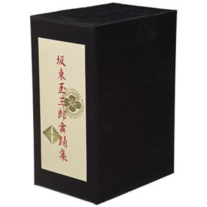 坂東玉三郎舞踊集DVD-BOX