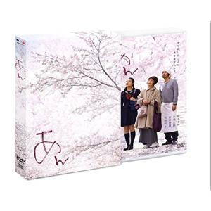 連続テレビ小説 虎に翼 完全版 DVD-BOX1+2+3の全巻セット 新品