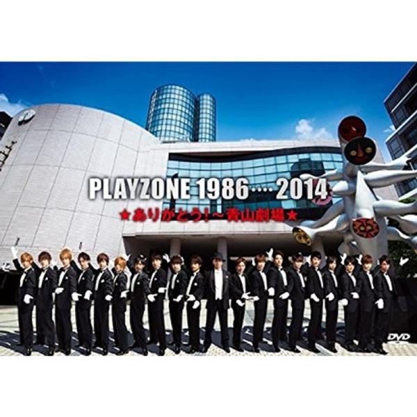 PLAYZONE 1986・・・・2014ありがとう~青山劇場 DVD