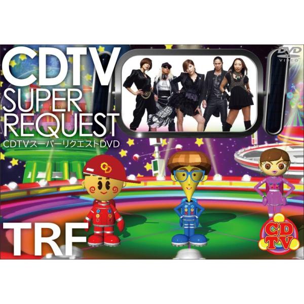 CDTVスーパーリクエストDVD~TRF~