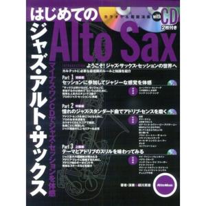 フェア・ウォーニング　トーキング・エイント・イナフ　限定　DVD Amazon.co.jp: トーキング・エイント・イナフ!~フェア