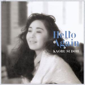 Hello Again(紙ジャケット仕様)