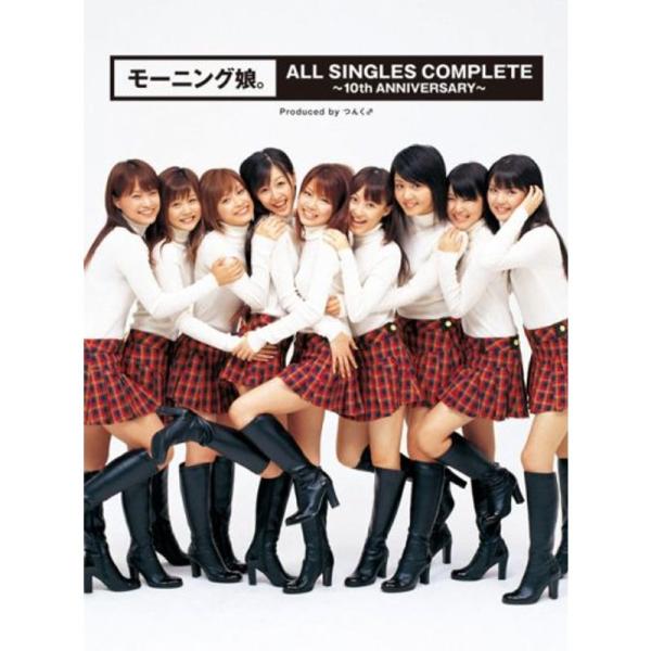 モーニング娘。ALL SINGLES COMPLETE~10th ANNIVERSARY~(初回生産...