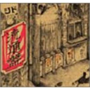 流通盤