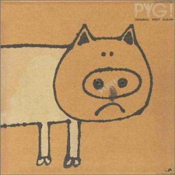 PYG (紙ジャケット仕様)