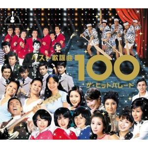 ザ・ベスト・オブ・ティー・ヴィー~フィーチャリング葛城哲哉 : ユーズ