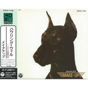 ハウリング・ウィルの商品画像