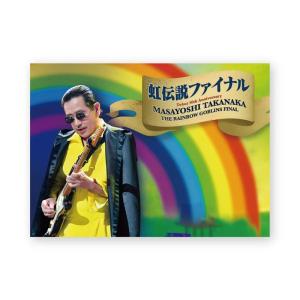 デビュー50周年 TAKANAKA SUPER LIVE 2021 高中正義 虹伝説ファイナル at 日本武道館 (初回生産限定盤) (特典