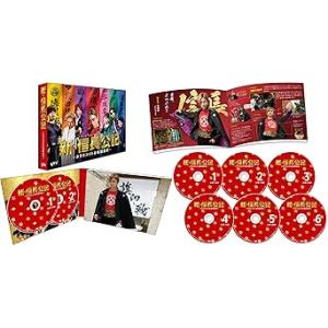 新・信長公記?クラスメイトは戦国武将? DVD-BOX DVD