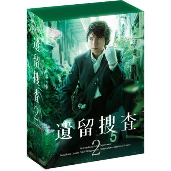 遺留捜査2 DVD-BOX