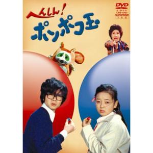 へんしんポンポコ玉 DVD｜jiatentusp4
