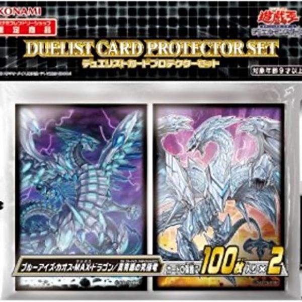 遊戯王OCG デュエルモンスターズ デュエリストカードプロテクターセット ブルーアイズ・カオス・MA...