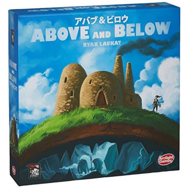アークライト アバブ&amp;ビロウ 完全日本語版 (2-4人用 90分 13才以上向け) ボードゲーム
