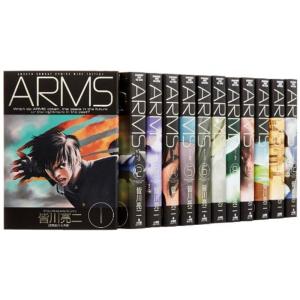 ARMS ワイド版 コミック 全12巻完結セット (少年サンデーコミックスワイド版)｜jiatentusp4