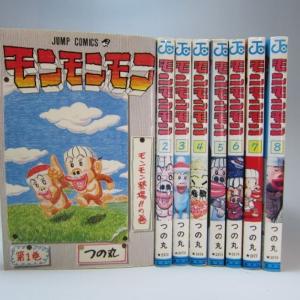 【匿名配送】デジモンクロスウォーズ コミック 1-4巻セット m22693596783_1.jpg?1747410028