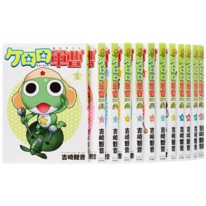新品 / ケロロ軍曹 (1-25巻) 全巻セット : 漫画全巻ドットコム