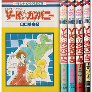 V-K(ビビッド・キッズ)カンパニー コミック 1-5巻セット (花とゆめCOMICS)｜jiatentusp4