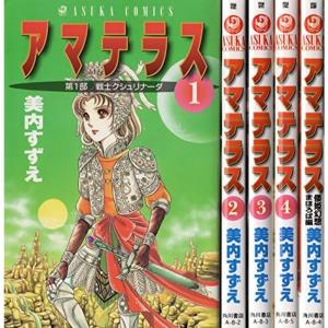 坊ちゃんの時代 1~最新巻 [ コミックセット] 坊ちゃんの時代 1~最新巻 マーケットプレイス コミックセット