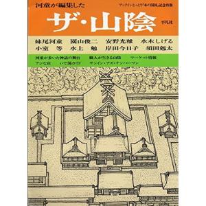 弱点克服 大学生の電磁気学 / 石川 裕 著 : 京都 大垣書店オンライン