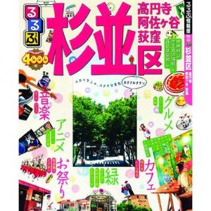 るるぶ東京 舞浜 お台場 (国内シリーズ) るるぶ東京 舞浜 お台場 (国内シリーズ) : プールトップ9 - 通販