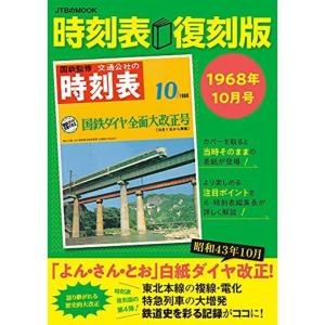 古地図で歩く江戸城・大名屋敷 (別冊太陽 太陽の地図帖) : プール