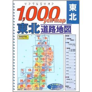 古いゼンリン住宅地図　世田谷区　東京都12　スターマップ 古いゼンリン住宅地図 世田谷区 東京都12 スターマップ - メルカリ
