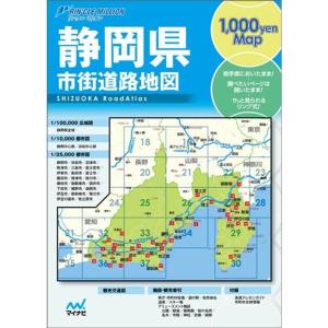 世田谷区(A4) 201606?小型 (ゼンリン住宅地図) : プールトップ9 - 通販