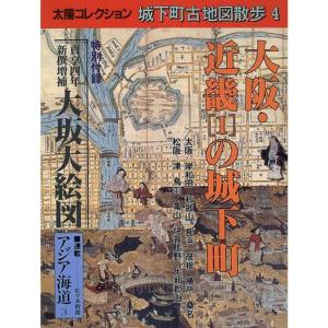 はい・まっぷ世田谷区 (東京の住宅地図シリーズ) : プールトップ9