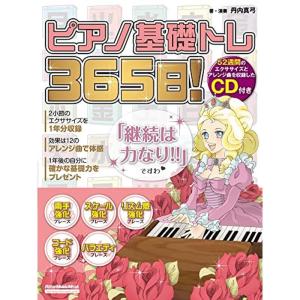 白の時間 名馬オグリキャップ引退後二十年の日々 内藤律子写真集/内藤