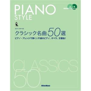 ジャパニーズ・フォーク・リフレイン〈Vol.2〉 : プールトップ9 - 通販